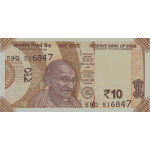 10 Rupees India 2018